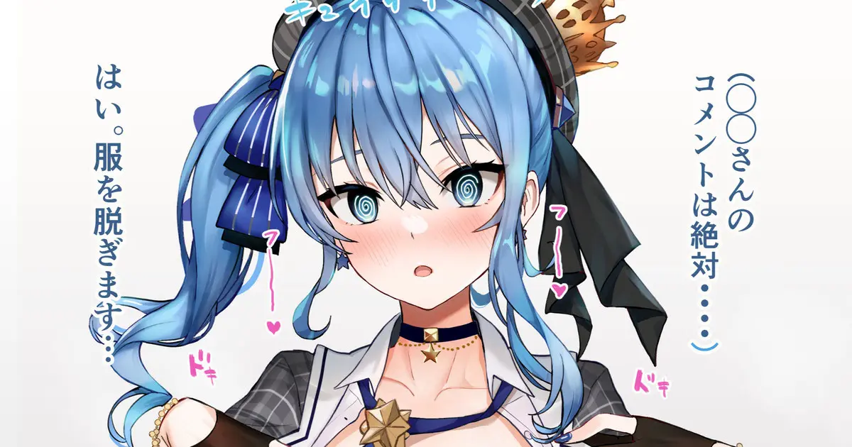 Saimin Douga No Comment De Datsui Suru Si-Chan